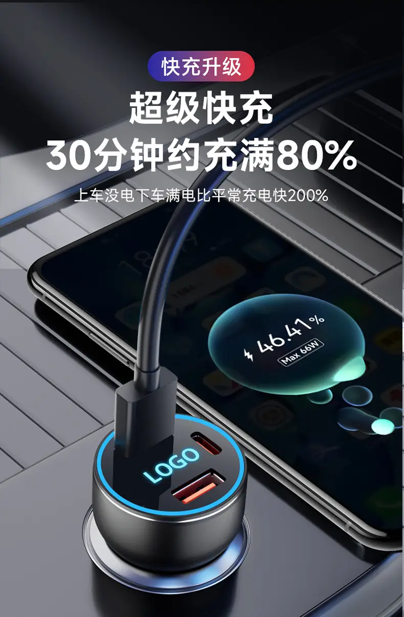 Chery car phone charger ruihu 8 AI Ruize 5plus ruihu 5x ruihu 7 cigarette lighter adapter usb — feature 4