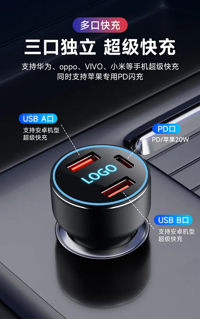 Chery car phone charger ruihu 8 AI Ruize 5plus ruihu 5x ruihu 7 cigarette lighter adapter usb — feature 7