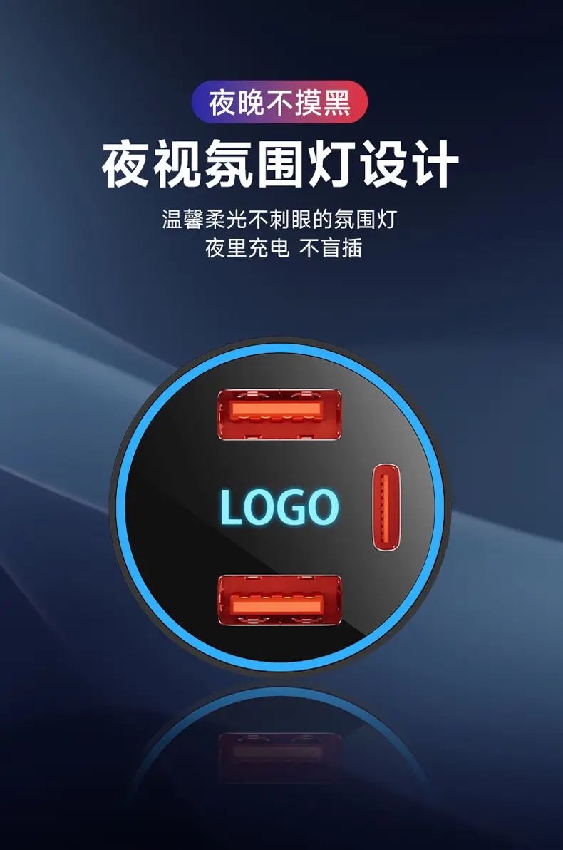 Chery car phone charger ruihu 8 AI Ruize 5plus ruihu 5x ruihu 7 cigarette lighter adapter usb — feature 8