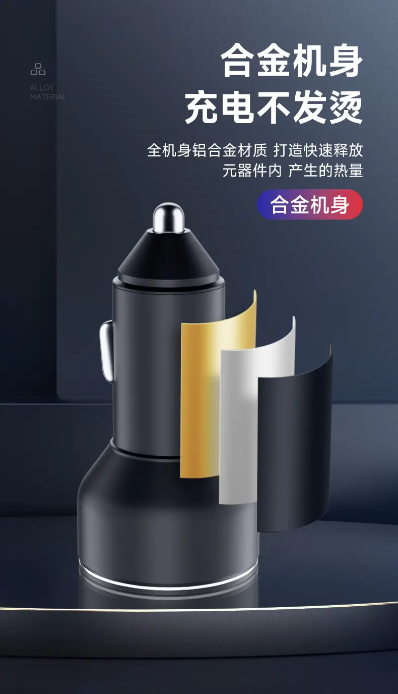 Chery car phone charger ruihu 8 AI Ruize 5plus ruihu 5x ruihu 7 cigarette lighter adapter usb — feature 9