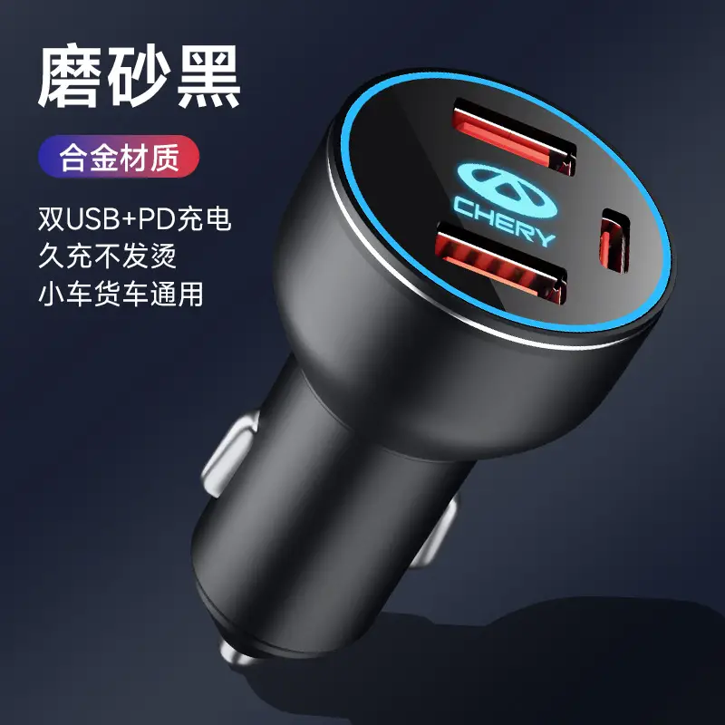 Chery car phone charger ruihu 8 AI Ruize 5plus ruihu 5x ruihu 7 cigarette lighter adapter usb