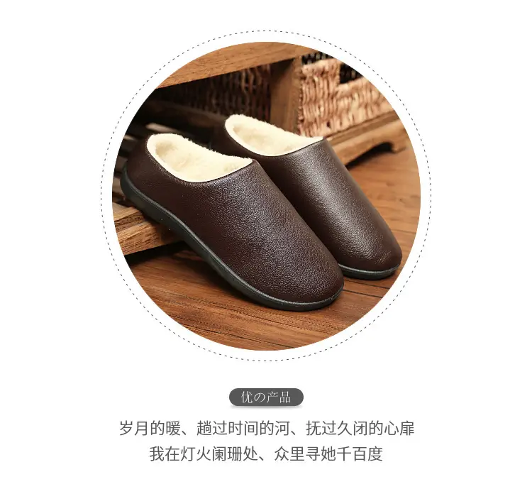 Winter New Home Men's Cotton Shoes Non-slip Soft Sole Leather Waterproof Men's Shoes Indoor Warm fleece-lined Cotton Slippers — feature 4