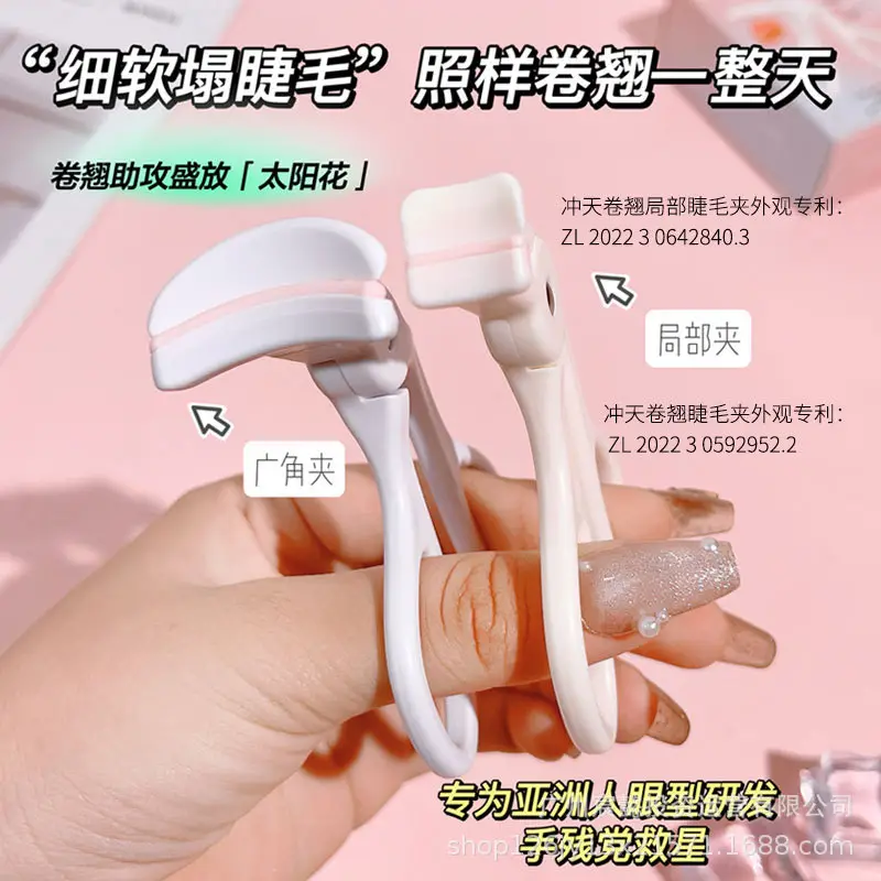 Wide Angle Eyelash Curler Green Portable Styling Tool - Image 18