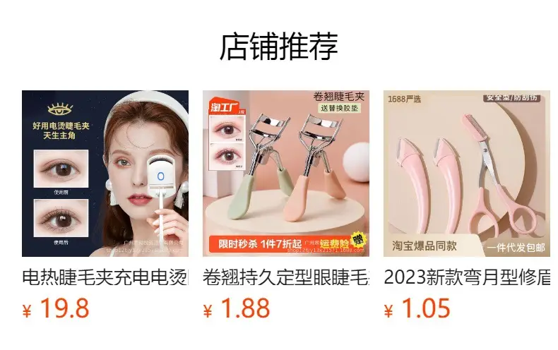 Wide Angle Eyelash Curler Green Portable Styling Tool — feature 1