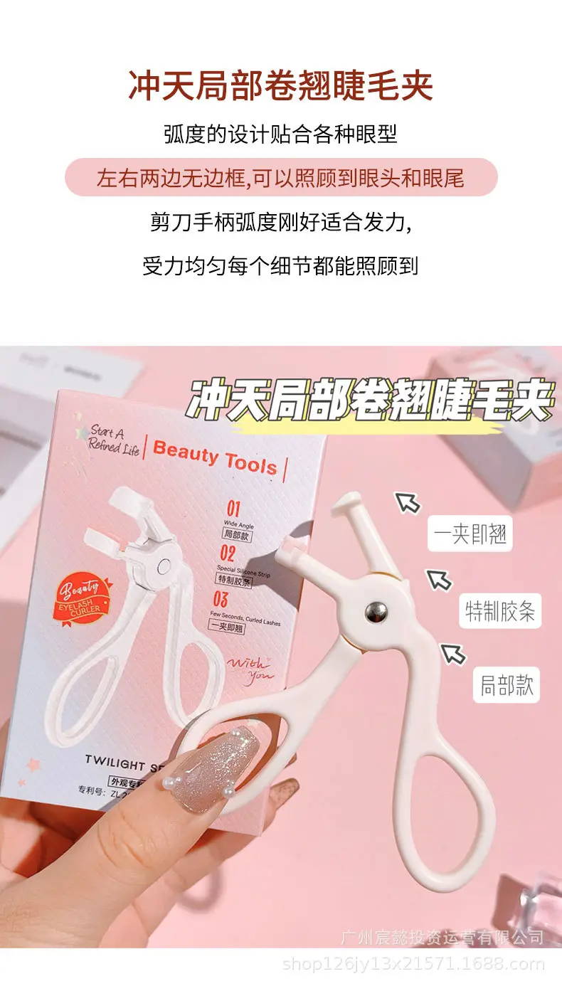 Wide Angle Eyelash Curler Green Portable Styling Tool — feature 10