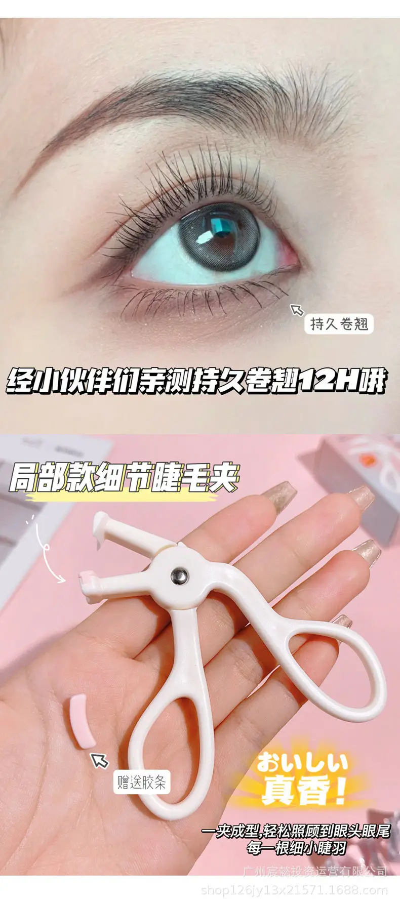 Wide Angle Eyelash Curler Green Portable Styling Tool — feature 11