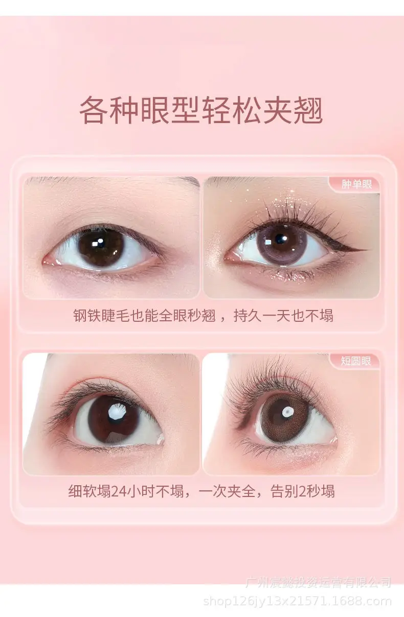 Wide Angle Eyelash Curler Green Portable Styling Tool — feature 12