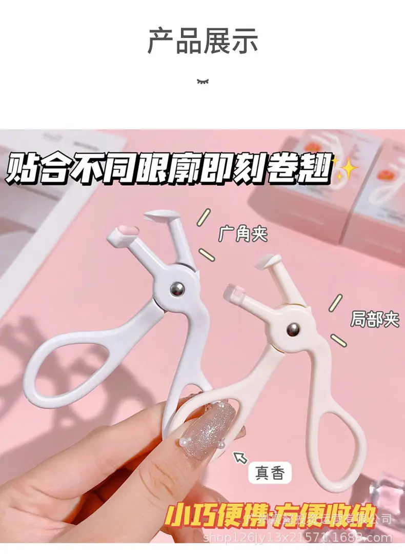 Wide Angle Eyelash Curler Green Portable Styling Tool — feature 18