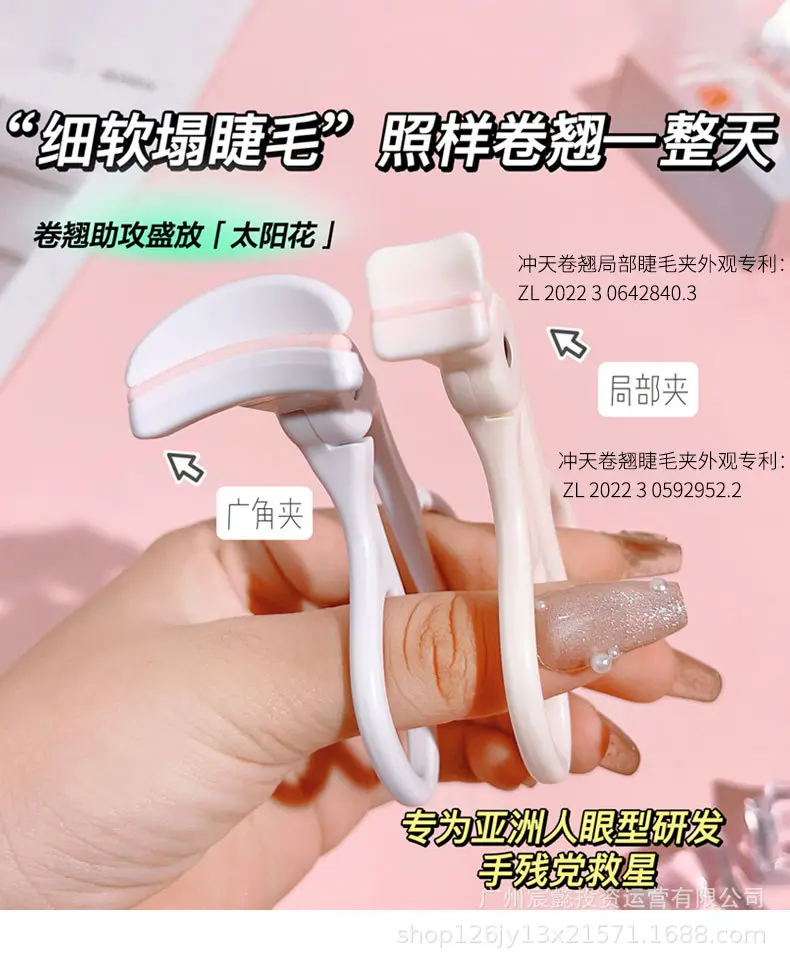 Wide Angle Eyelash Curler Green Portable Styling Tool — feature 2
