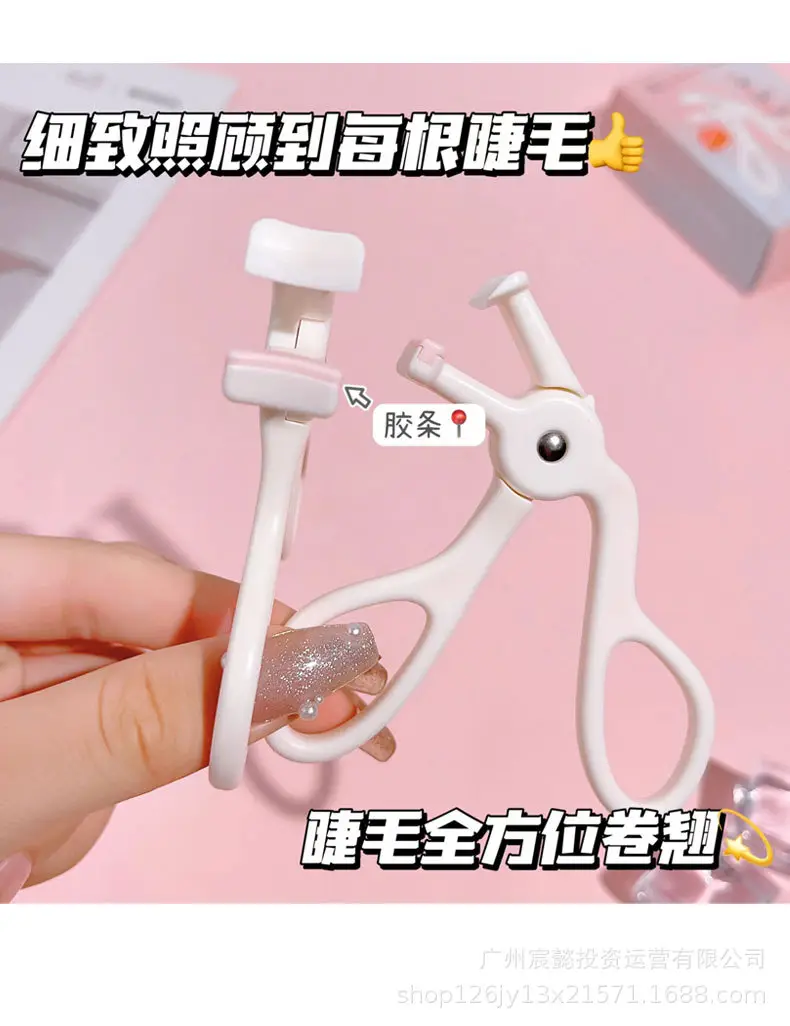Wide Angle Eyelash Curler Green Portable Styling Tool — feature 21