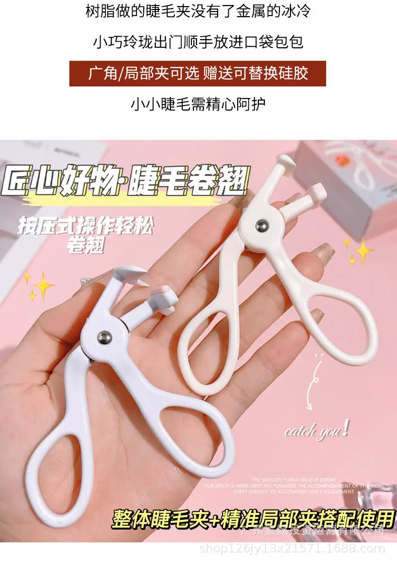 Wide Angle Eyelash Curler Green Portable Styling Tool — feature 4