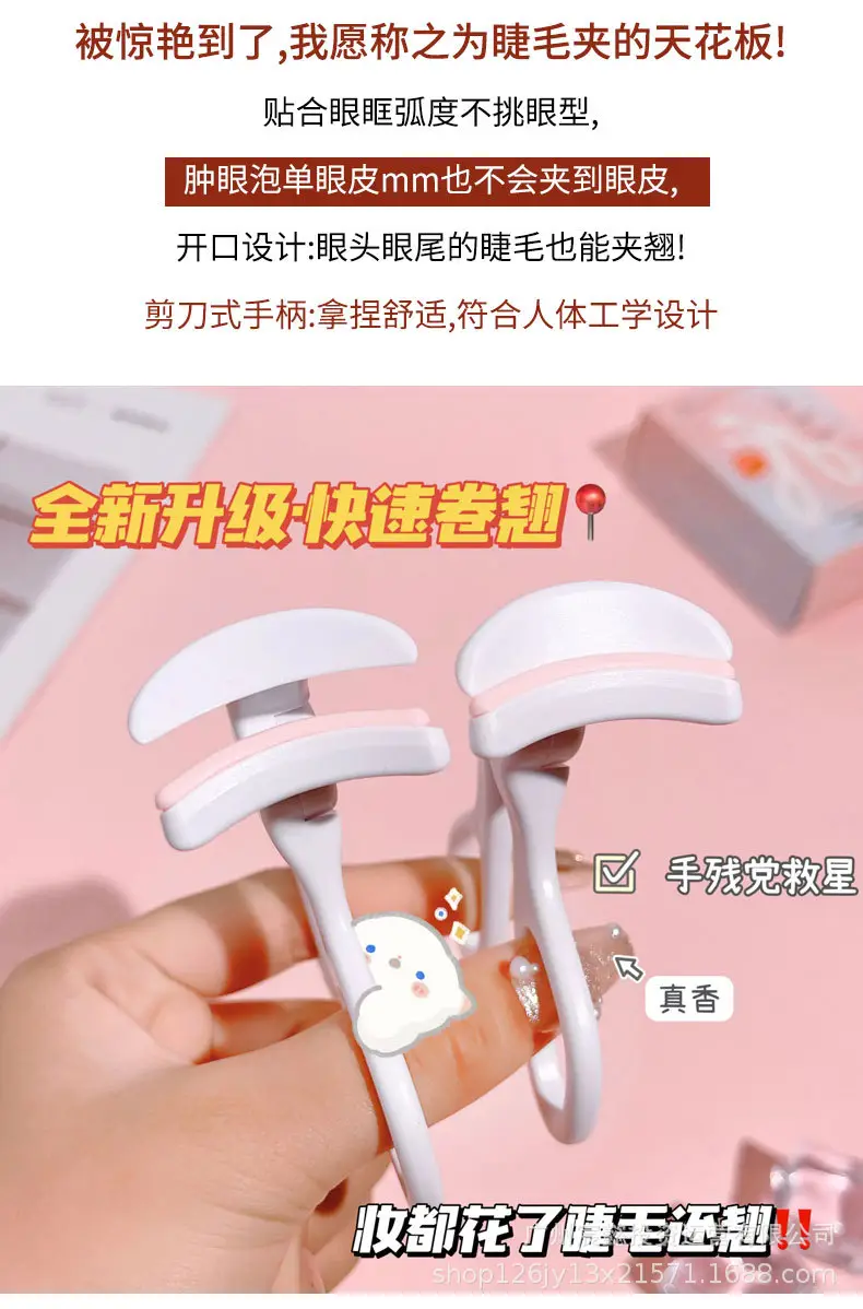 Wide Angle Eyelash Curler Green Portable Styling Tool — feature 6