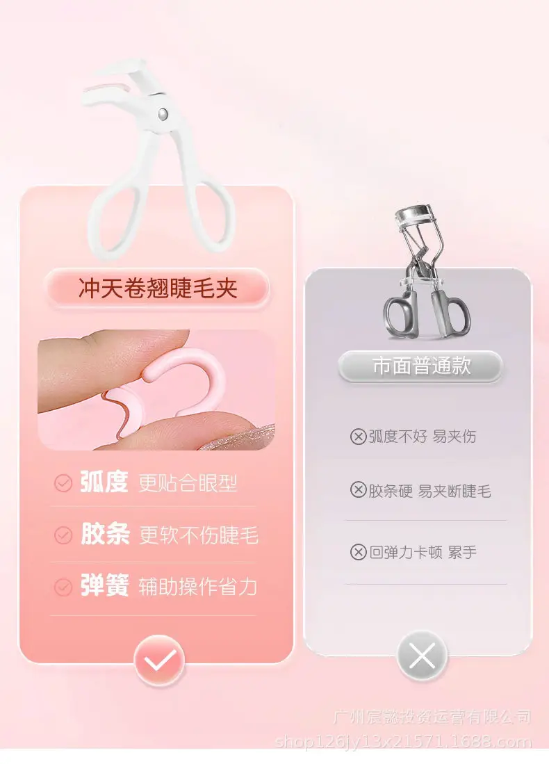 Wide Angle Eyelash Curler Green Portable Styling Tool — feature 9