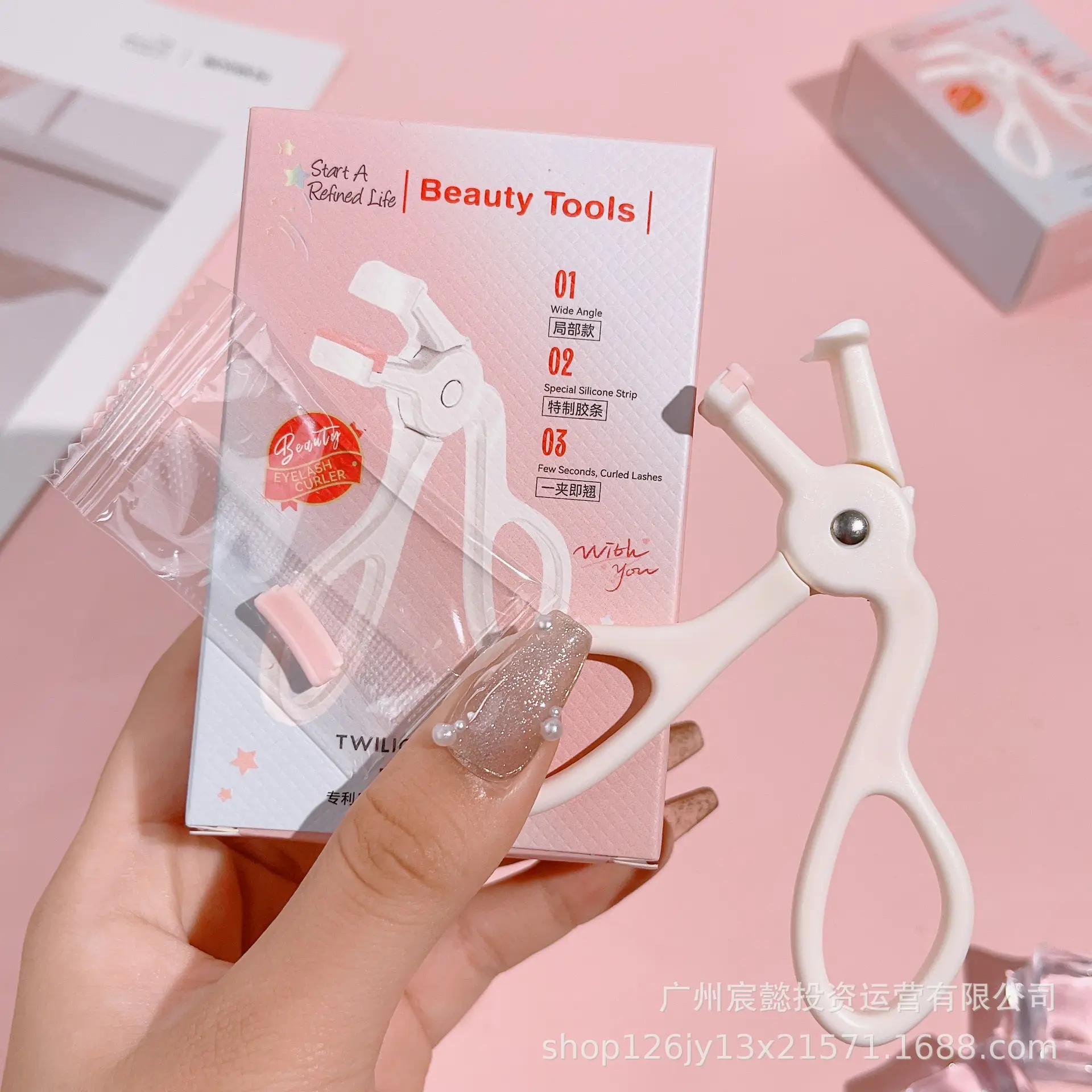 Beige [high-grade paper box]]