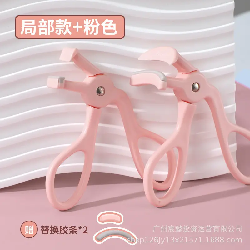 Pink [cardboard]]