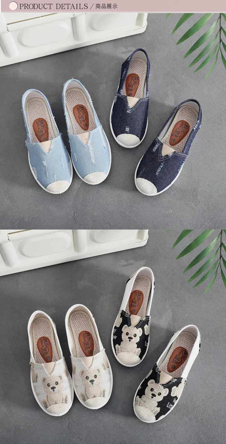 26 Styles of Women's Canvas Shoes, Casual and Versatile, Everyday Flats, Flat-Soled Shallow-Mouthed Fisherman's Shoes, Non-Slip Soft Soles — feature 10