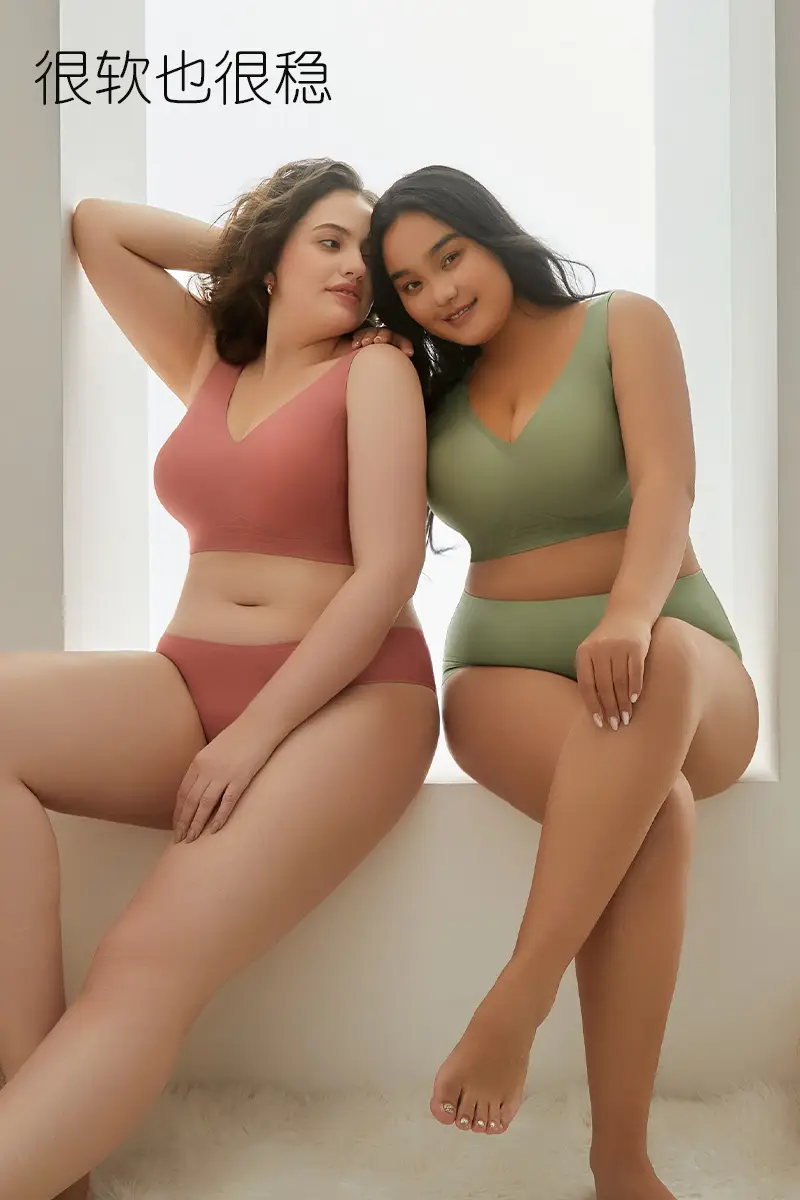 Fattening and Fat mm 100kg Seamless Comfortable Large Size Intimates Thin Large Breasts Show Small Push-Up Large Size Bra — feature 1