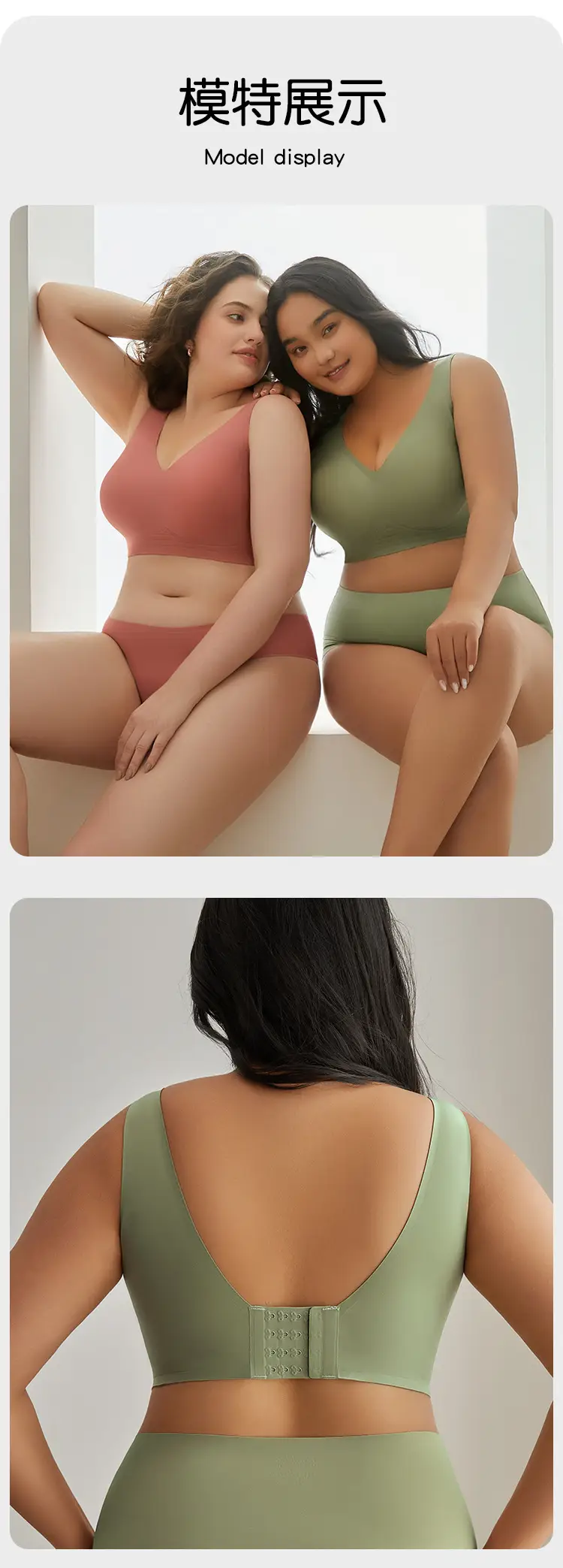 Fattening and Fat mm 100kg Seamless Comfortable Large Size Intimates Thin Large Breasts Show Small Push-Up Large Size Bra — feature 9