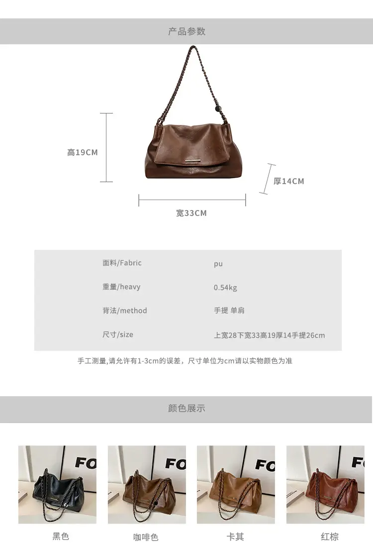 Women Brown Leather Chain Shoulder Bag 2026 — feature 12