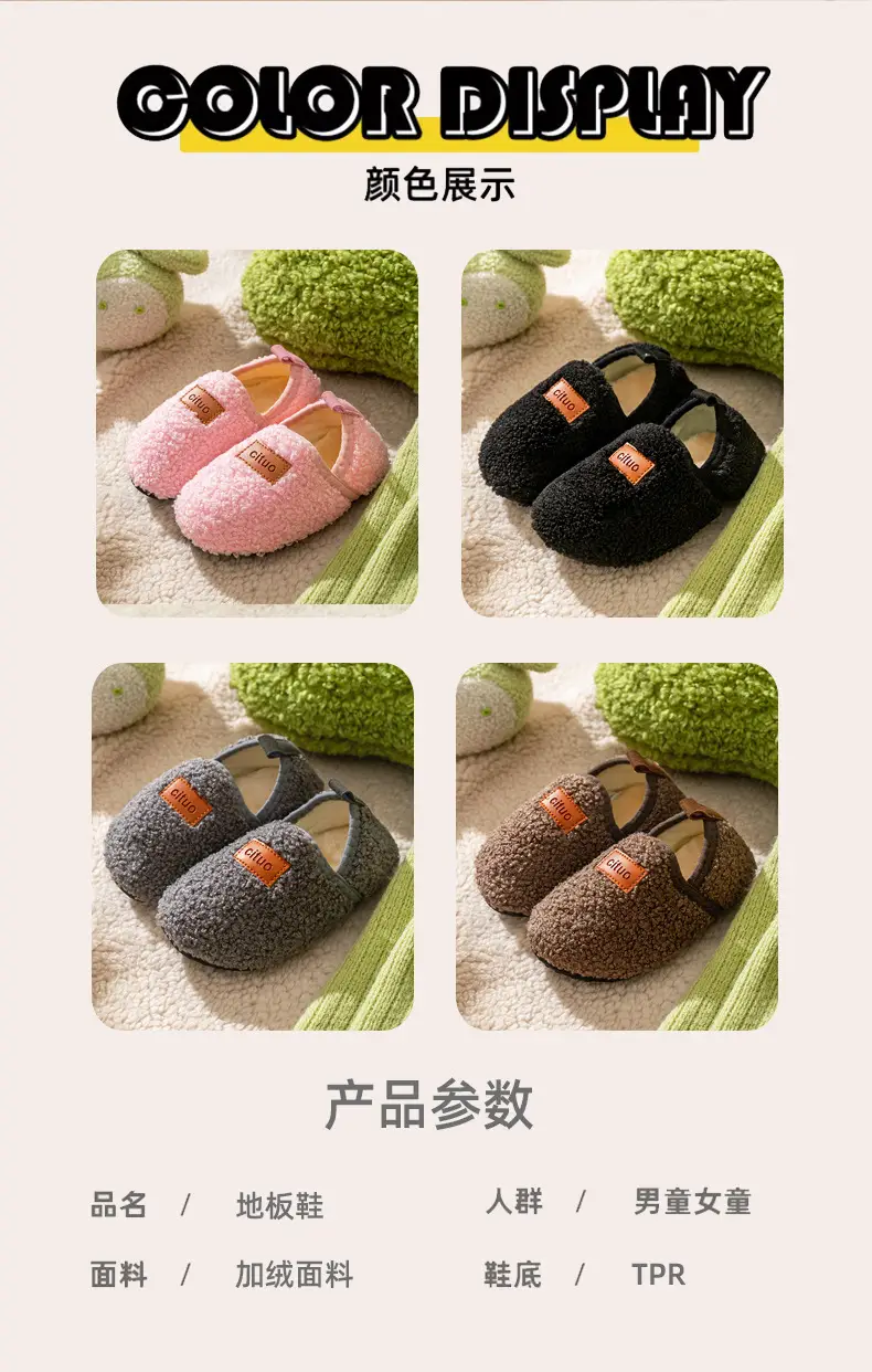Floor cotton shoes socks soft bottom home warm thick bottom fleece-lined thick heel plush shoes non-slip indoor autumn and winter — feature 2