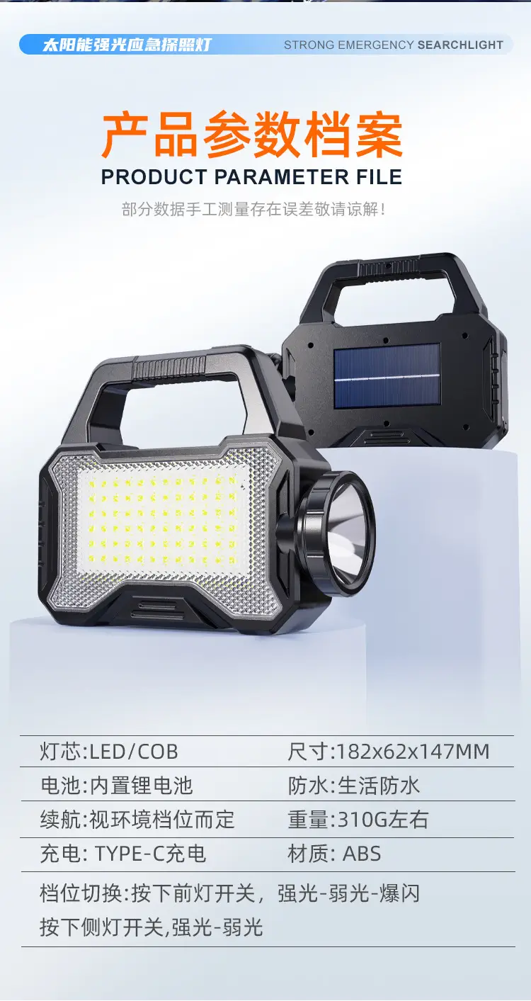 Portable Cross-Border Solar Flashlight with LED Light & USB Charging — feature 11