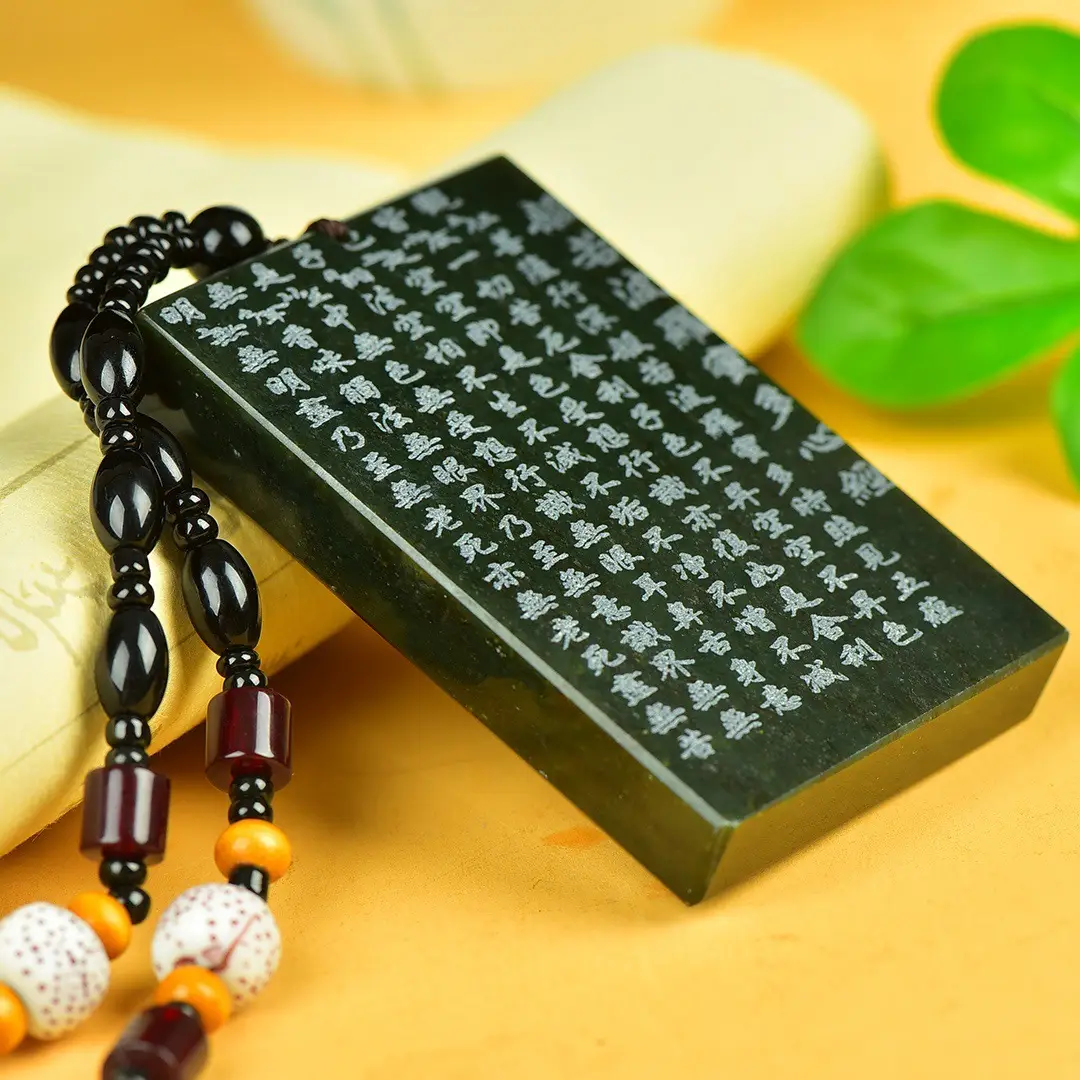 Hetian Jade Heart Sutra Card Pendant - Image 5