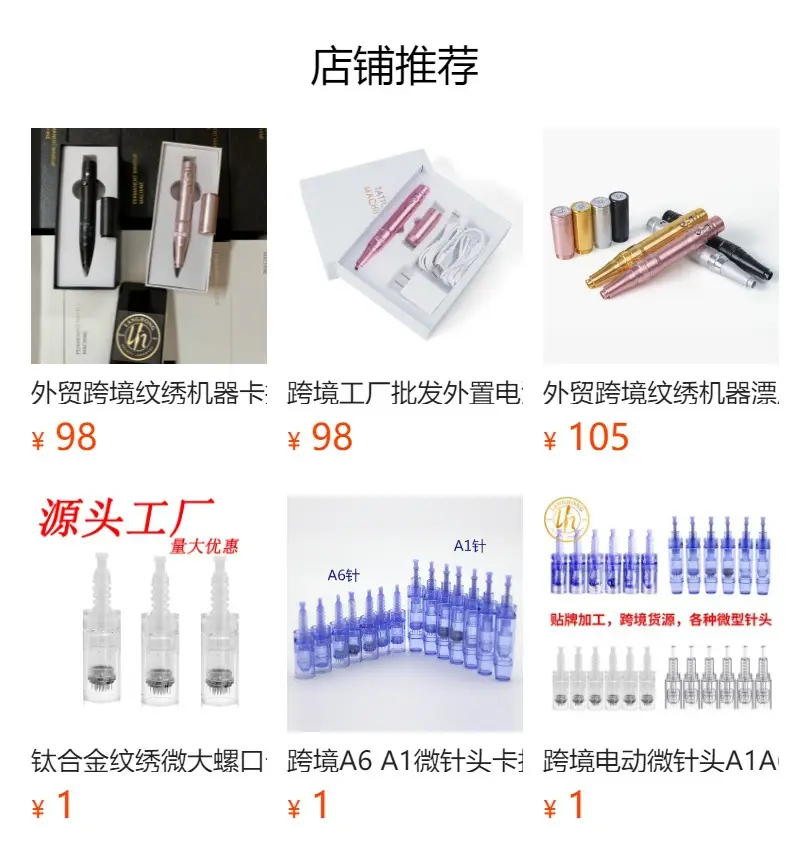 External Buckle Eyebrow Tattoo Machine All-In-One Fully Disposable — feature 1