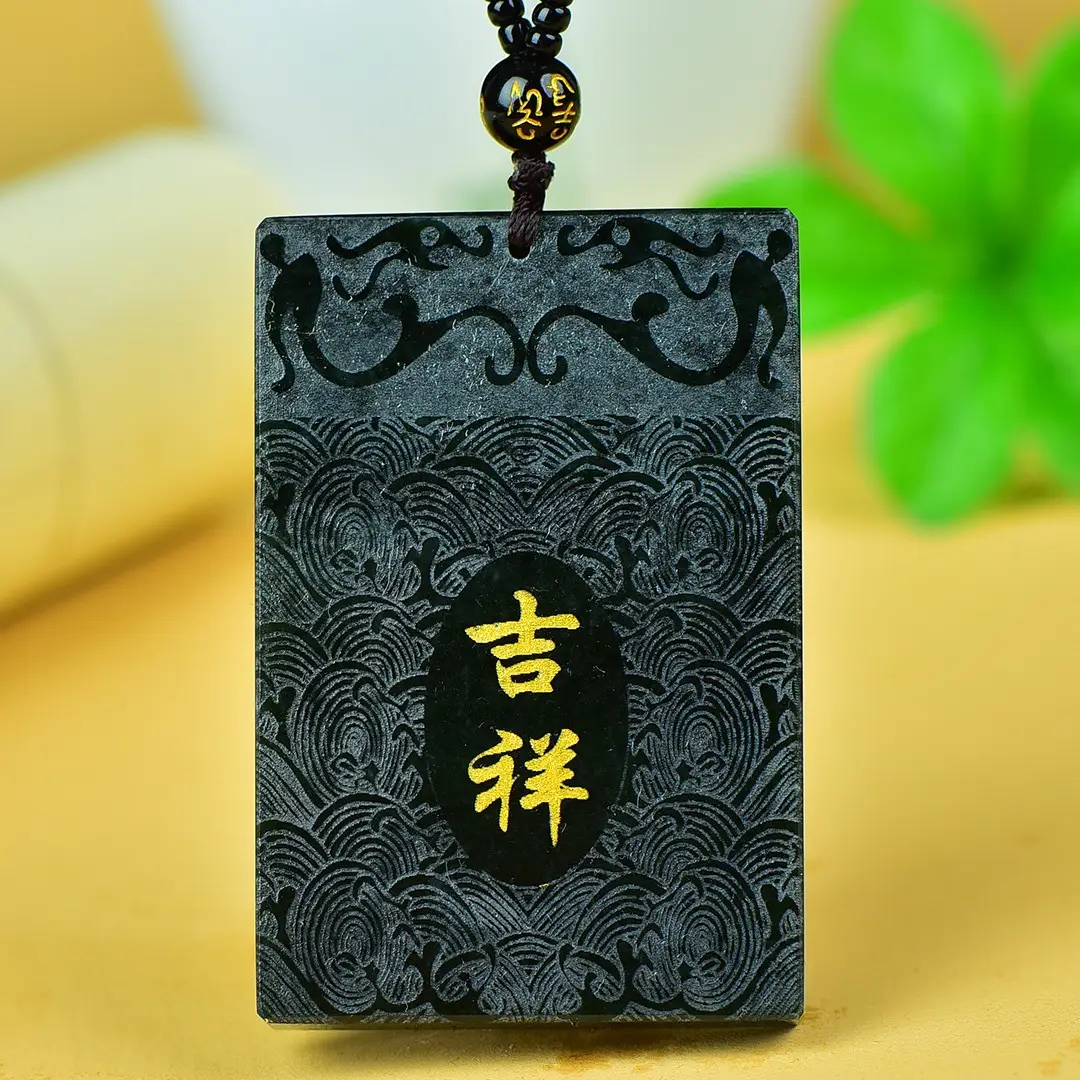 Hetian Jade "Good Luck" Card with Gold Calligraphy - Image 4