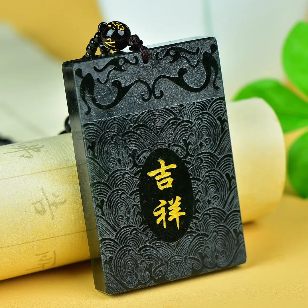 Hetian Jade "Good Luck" Card with Gold Calligraphy - Image 5