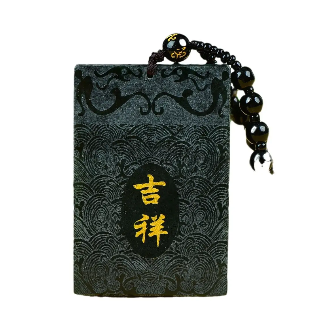 Hetian Jade "Good Luck" Card with Gold Calligraphy - Image 6