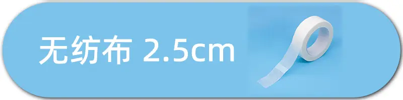 Transparent PE Grafting Eyelash Tape Small — feature 4