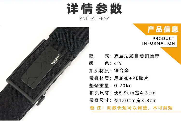 Men's Black Tactical Belt 3.8" Automatic Buckle — feature 14