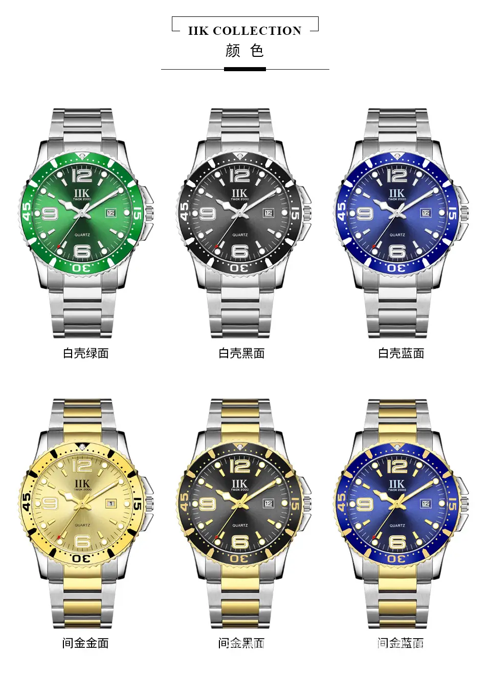 IIK Green Quartz Watch for Men Waterproof Ring Watch — feature 3
