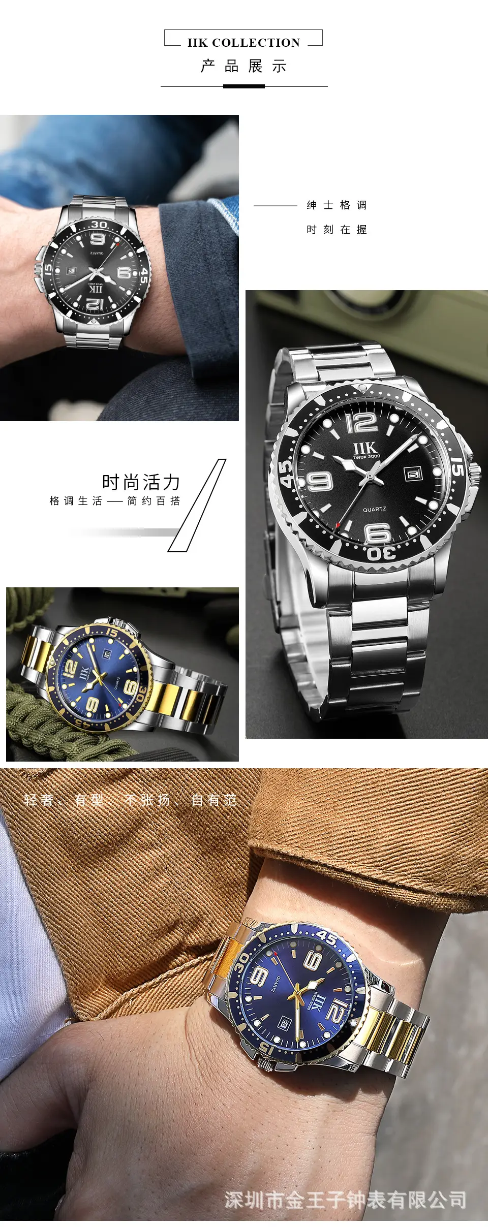 IIK Green Quartz Watch for Men Waterproof Ring Watch — feature 8
