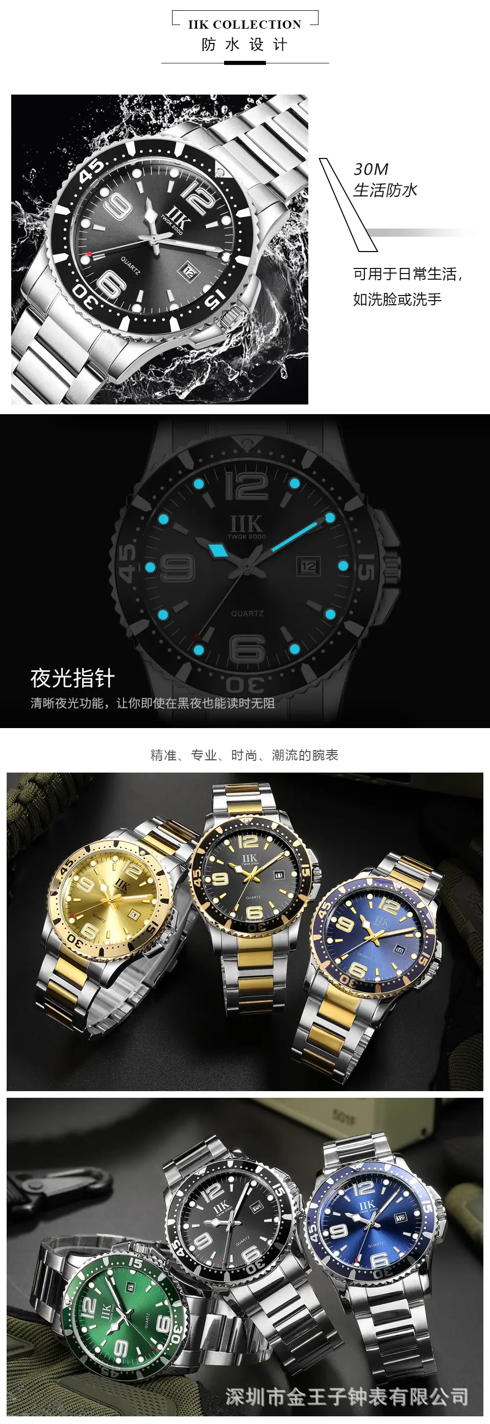 IIK Green Quartz Watch for Men Waterproof Ring Watch — feature 9