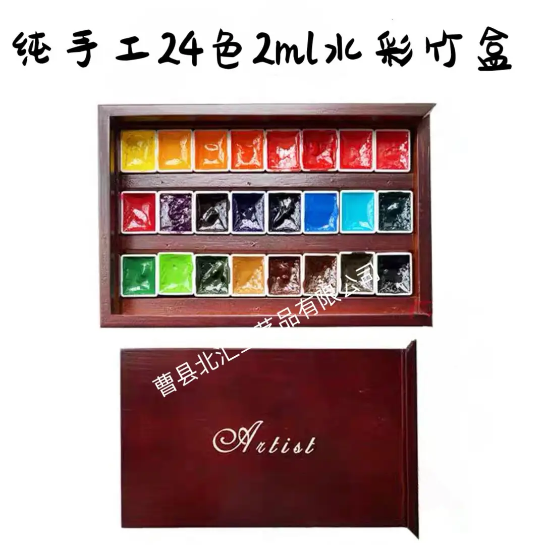 Solid Watercolor 24 Colors 36 Colors 48 Colors Pure Handmade Pigment Bamboo Wood Box Empty Box Pull-Out Pigment Storage Box