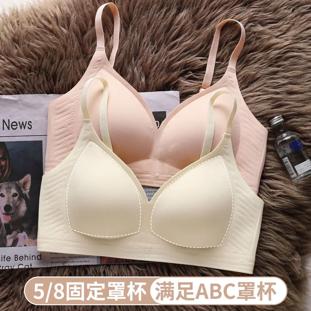 Seamless Underwear Women's Small chest push up wireless thin breathable upper support adjustable glossy soft bra New — feature 8