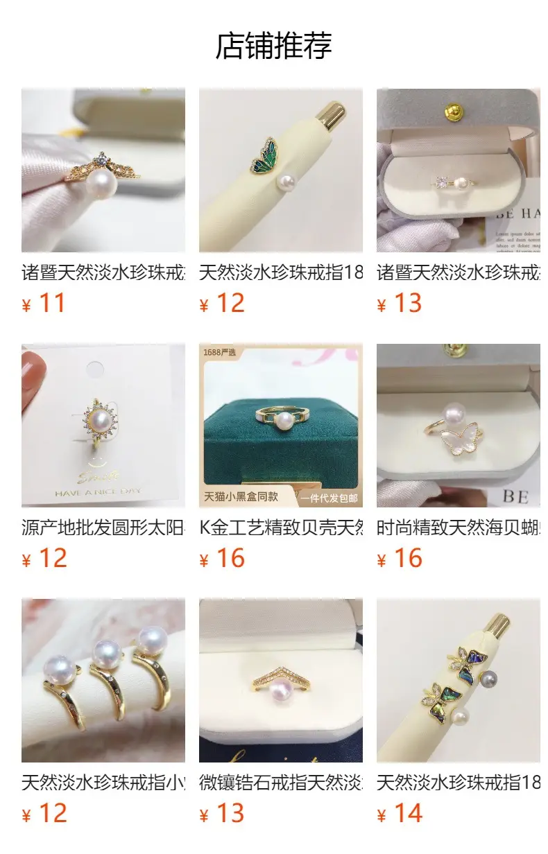 Natural Pearl Ring with Gold Plated Cat Claw Design — feature 1