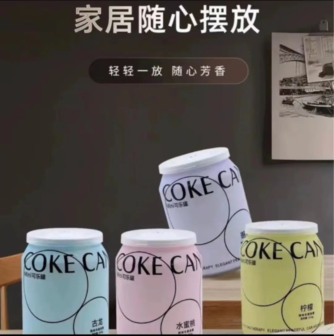 Car Air Freshener Solid Fragrance Balm Shengxiangtang Car Air Freshener Bedroom High-End Decoration Car Fragrance — feature 10