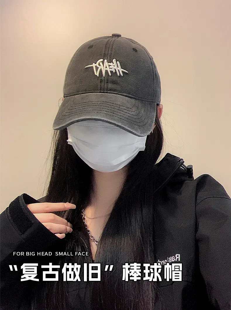 Women's Korean Style Black Peak Cap with Face Mask — feature 1