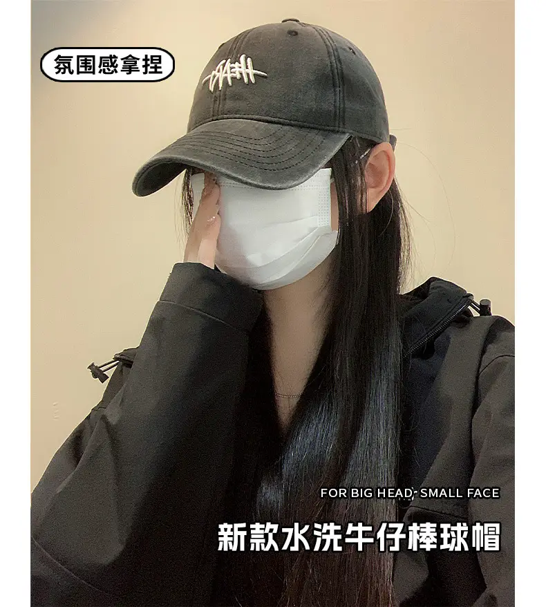 Women's Korean Style Black Peak Cap with Face Mask — feature 3