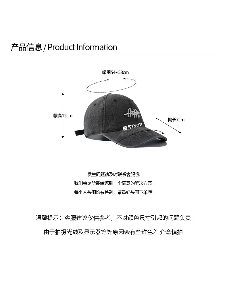 Women's Korean Style Black Peak Cap with Face Mask — feature 4