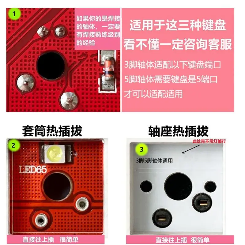 Gaote Milk Green Axis Customized Mechanical Keyboard Axis Milk Peach Axis Milk Tea Axis Hot-Swappable Paragraph Axis Key Switch — feature 2