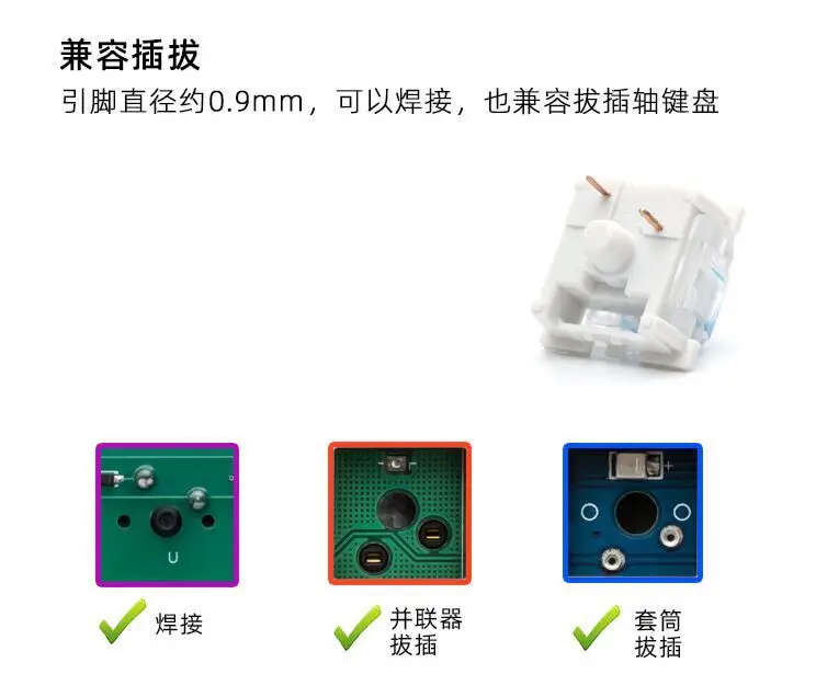 Gaote Milk Green Axis Customized Mechanical Keyboard Axis Milk Peach Axis Milk Tea Axis Hot-Swappable Paragraph Axis Key Switch — feature 4