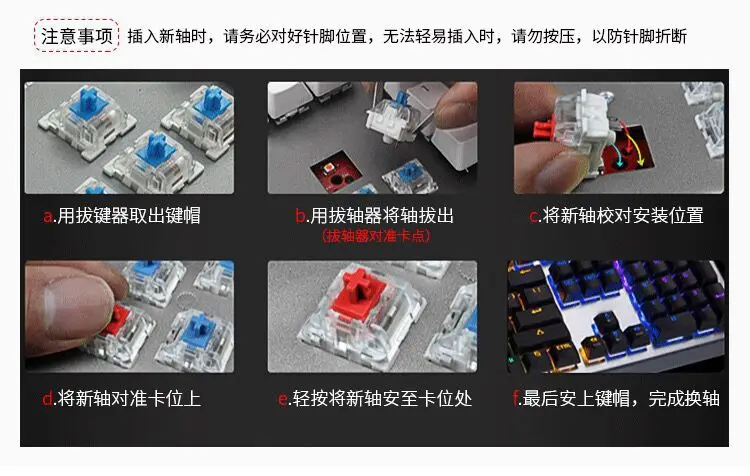 Gaote Milk Green Axis Customized Mechanical Keyboard Axis Milk Peach Axis Milk Tea Axis Hot-Swappable Paragraph Axis Key Switch — feature 7