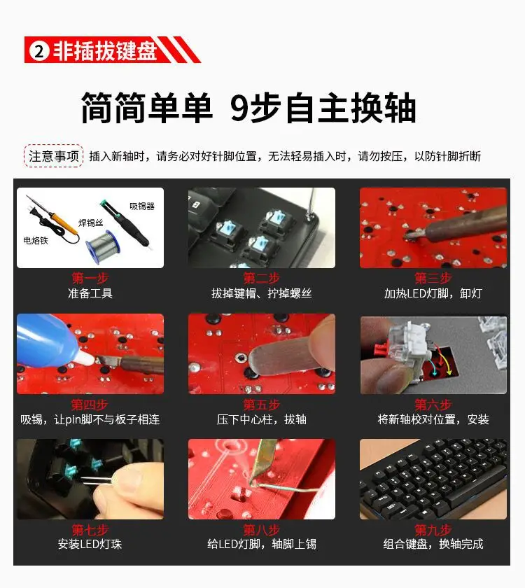 Gaote Milk Green Axis Customized Mechanical Keyboard Axis Milk Peach Axis Milk Tea Axis Hot-Swappable Paragraph Axis Key Switch — feature 8