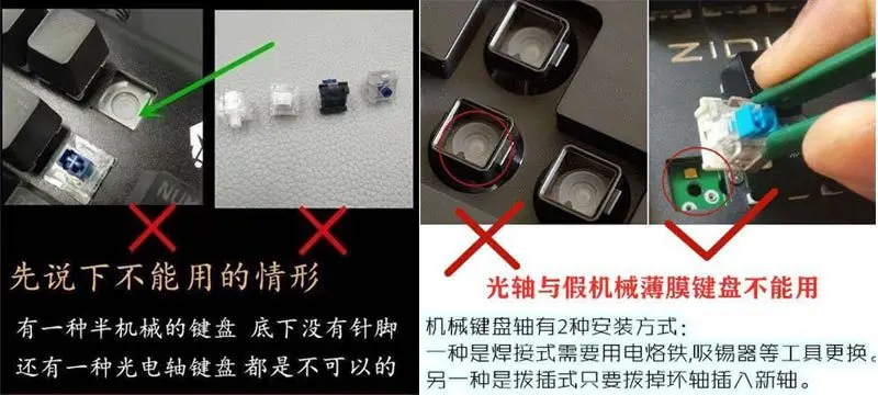 Gaote Milk Green Axis Customized Mechanical Keyboard Axis Milk Peach Axis Milk Tea Axis Hot-Swappable Paragraph Axis Key Switch — feature 9