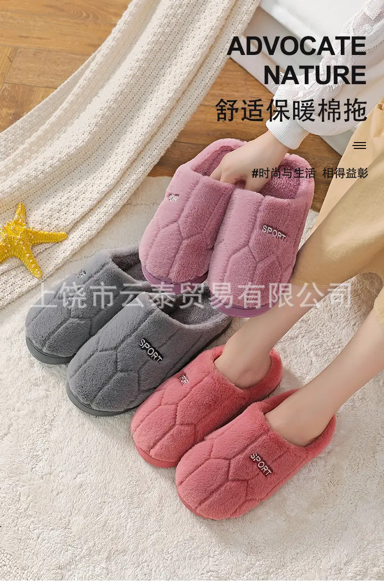 Factory Wholesale Woolen Slippers for Men Women Fleece Lined â feature 1