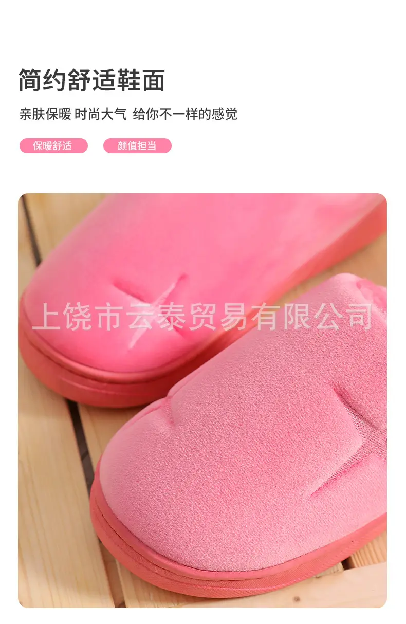 Factory Wholesale Woolen Slippers for Men Women Fleece Lined â feature 10