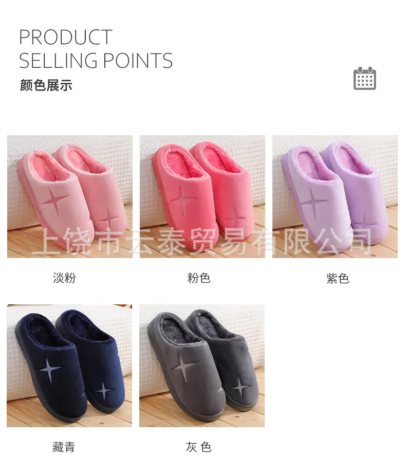 Factory Wholesale Woolen Slippers for Men Women Fleece Lined â feature 14
